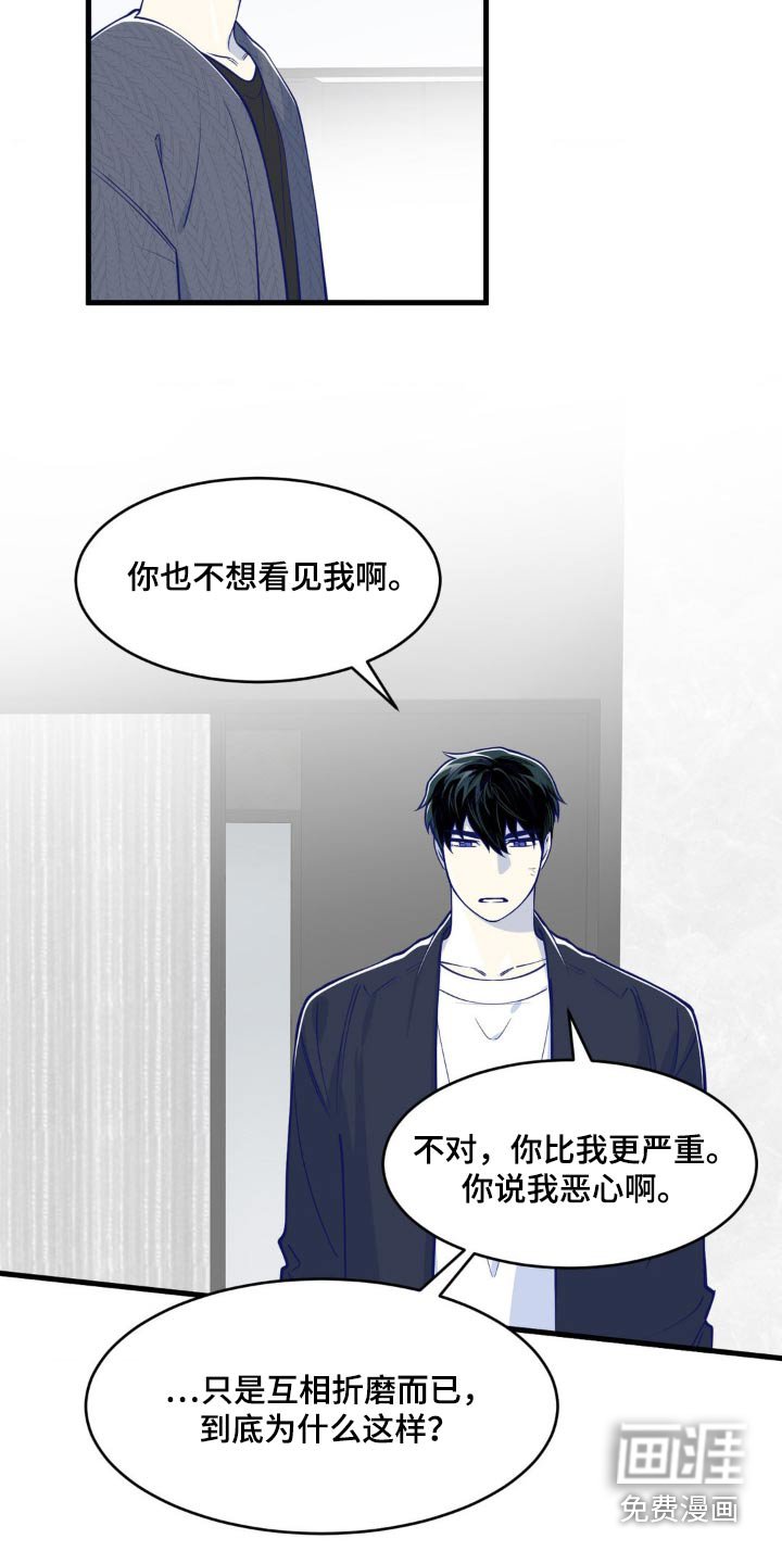 第48章：我走了