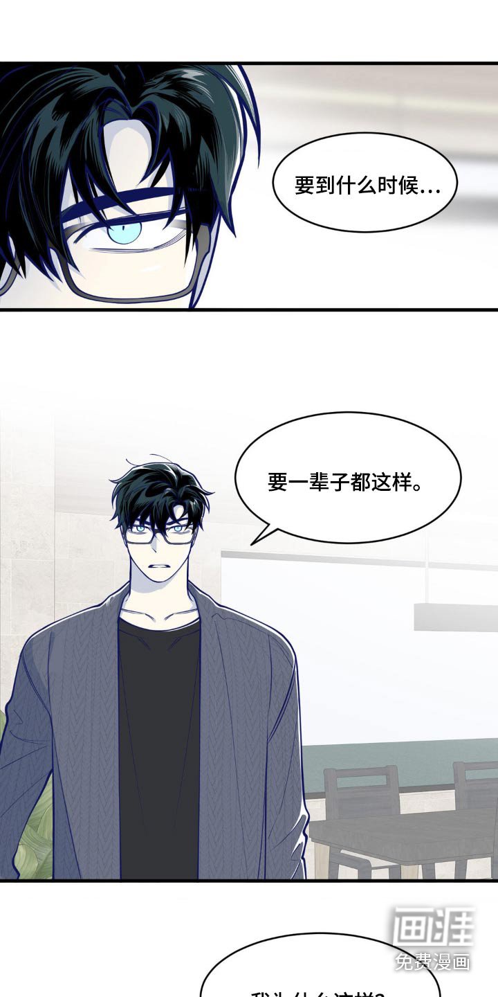 第48章：我走了