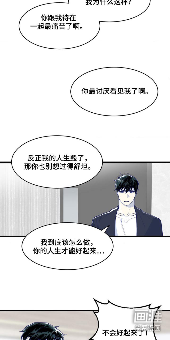 第48章：我走了