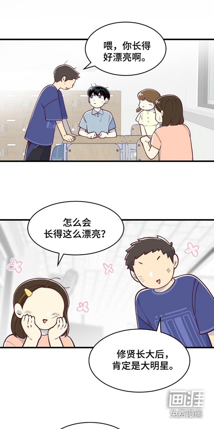 第49章：讨厌