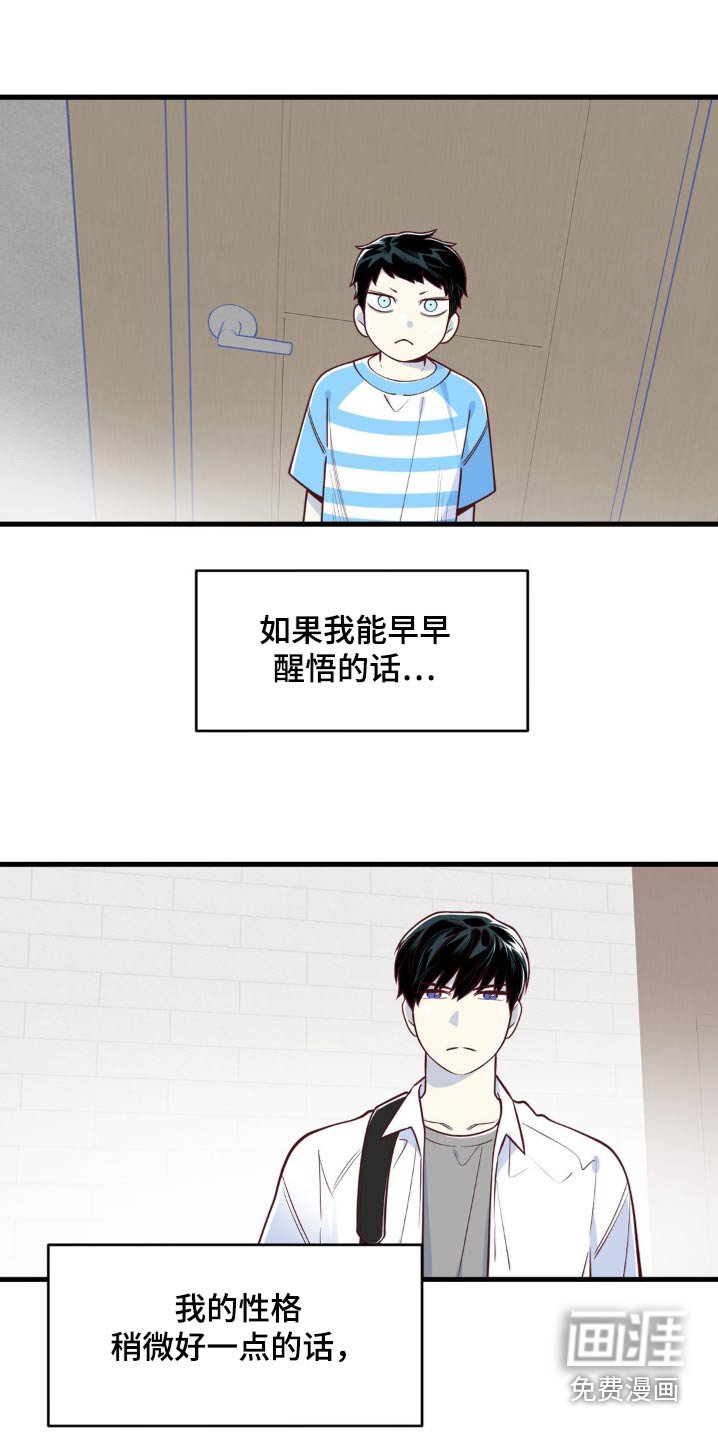 第49章：讨厌