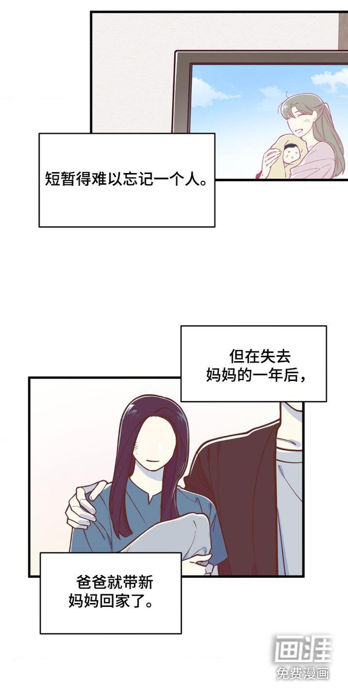 第49章：讨厌