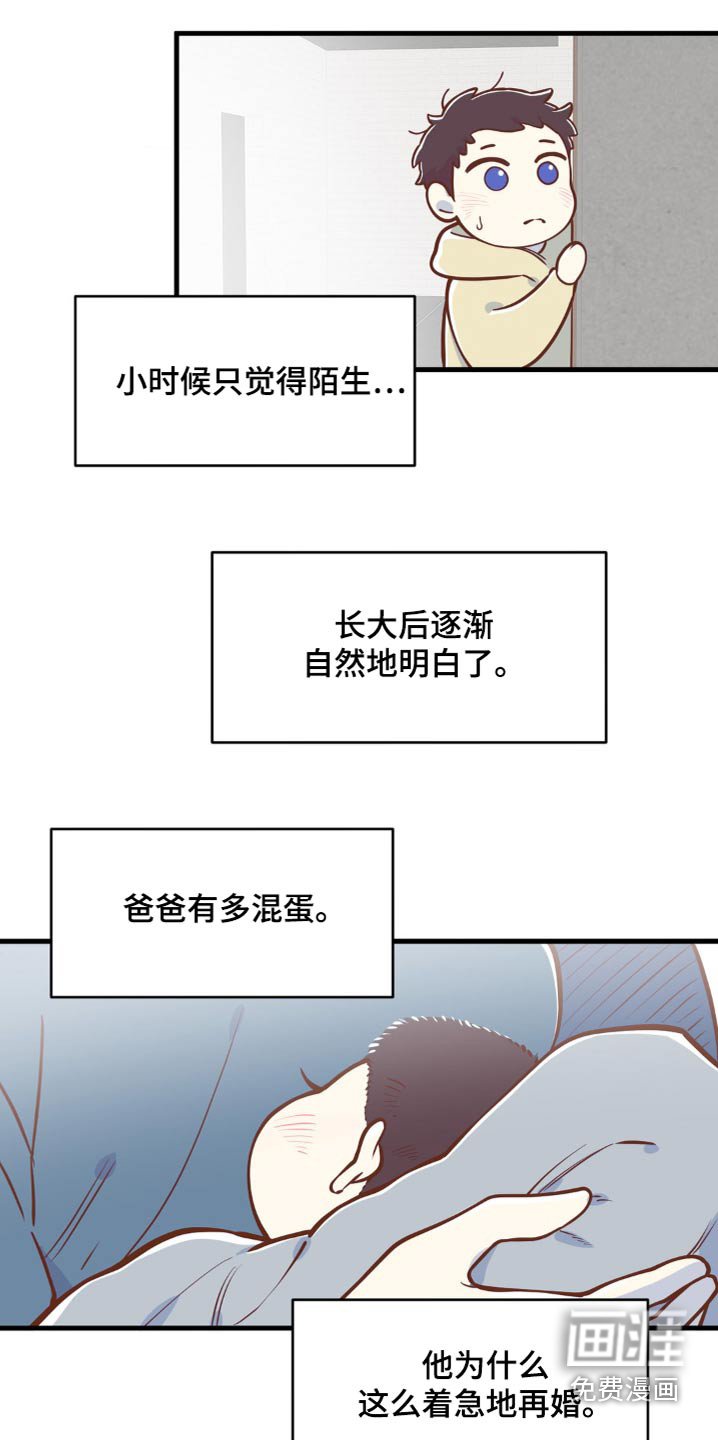 第49章：讨厌