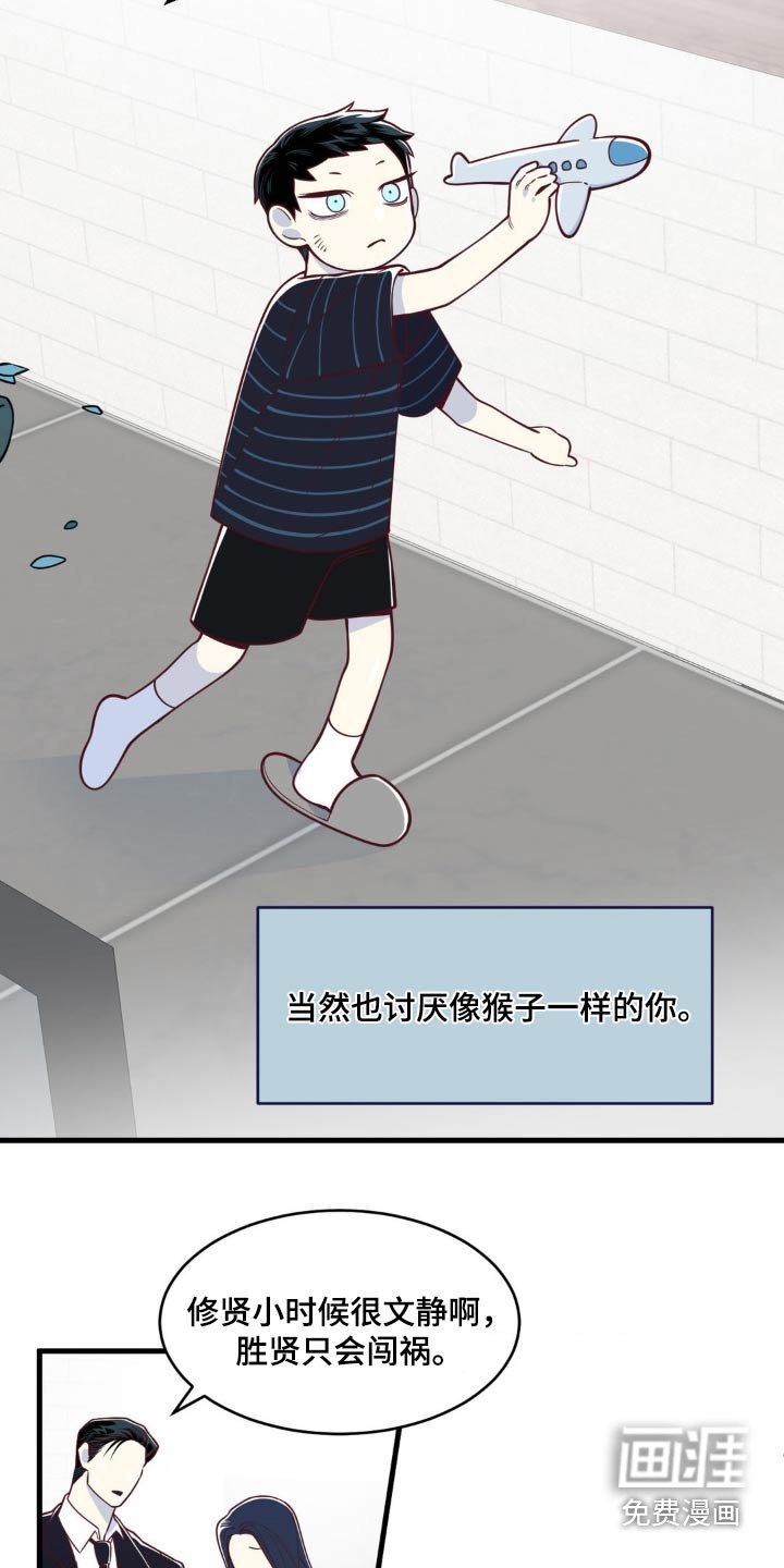 第49章：讨厌