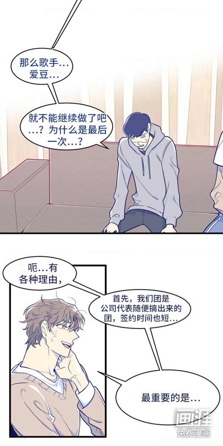 第5章：决心