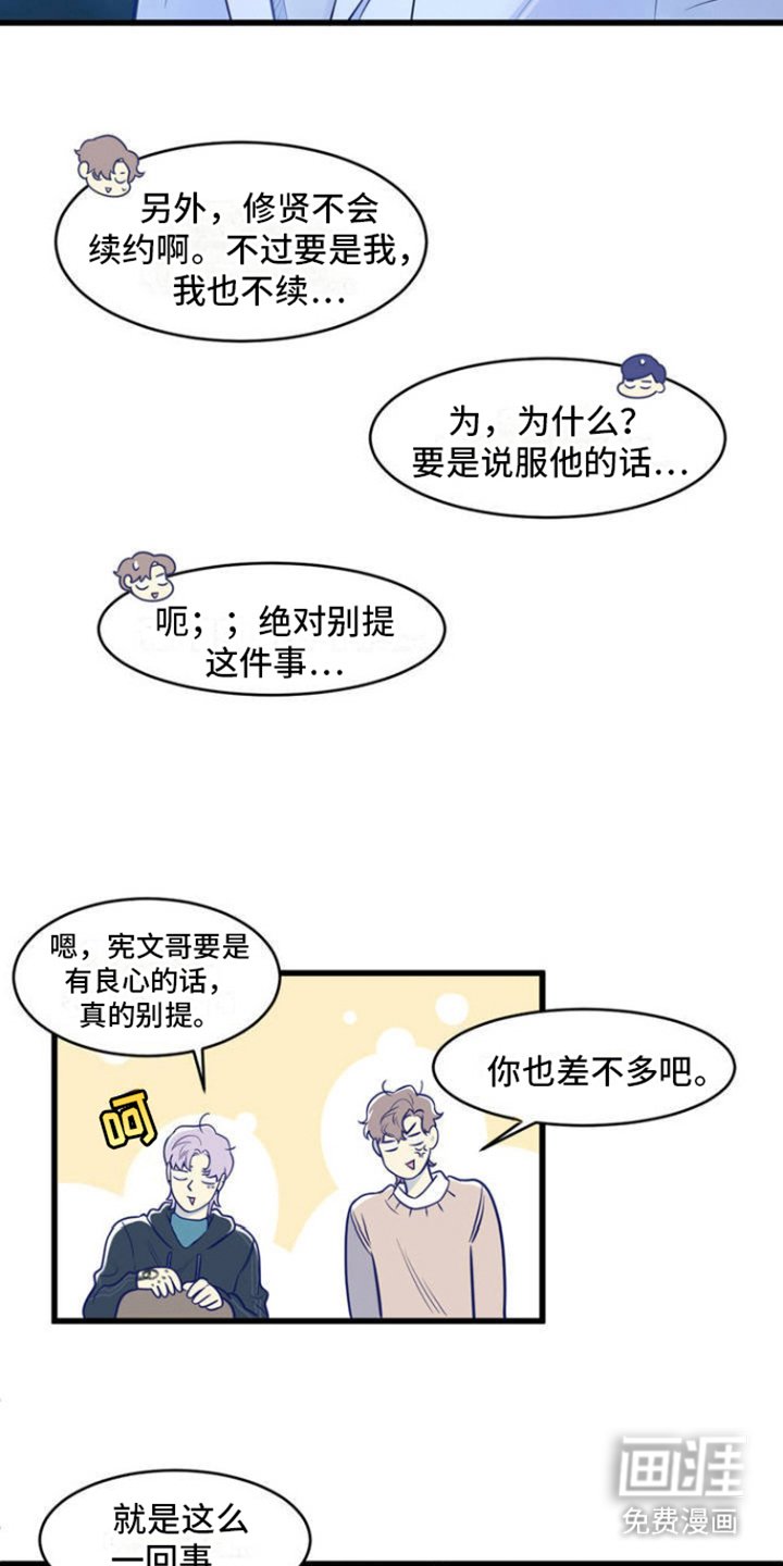 第5章：决心