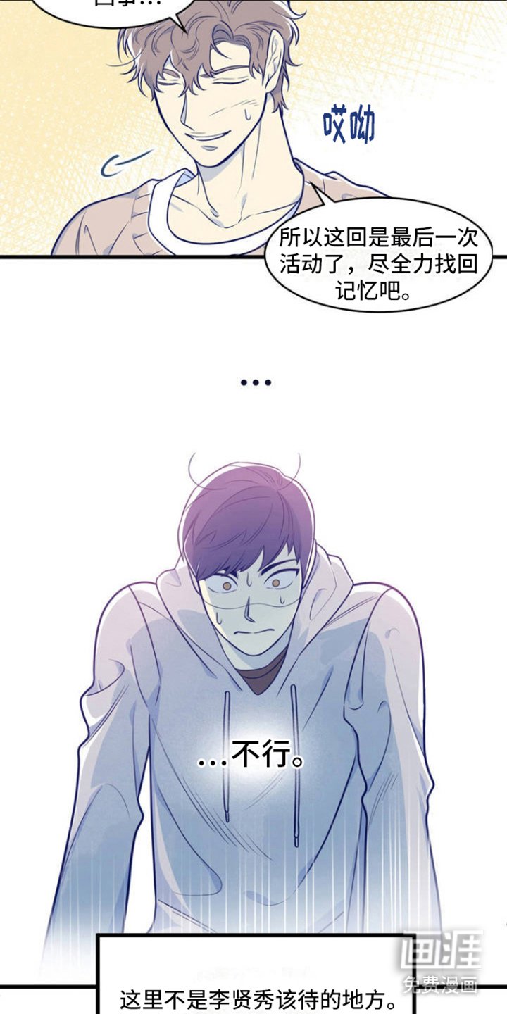 第5章：决心