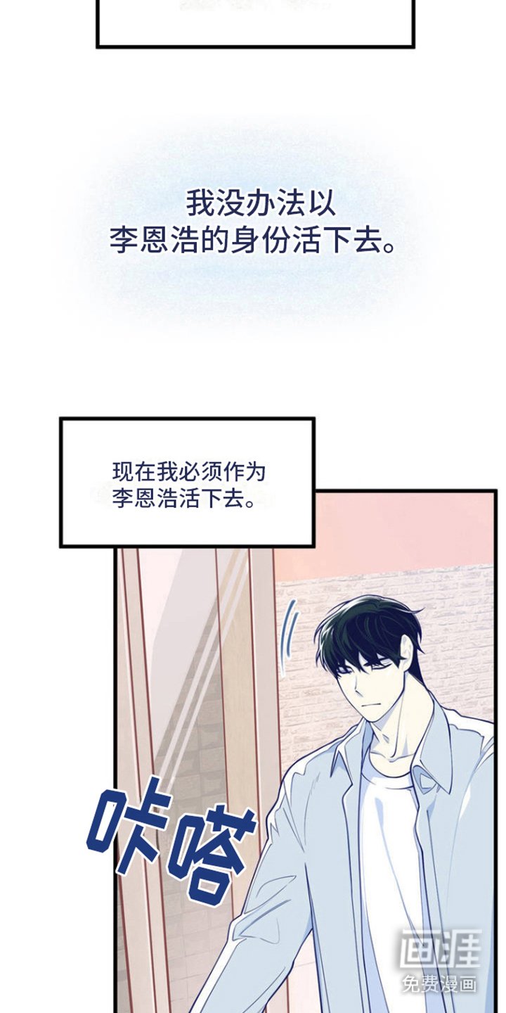 第5章：决心