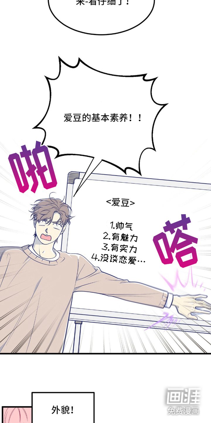 第5章：决心