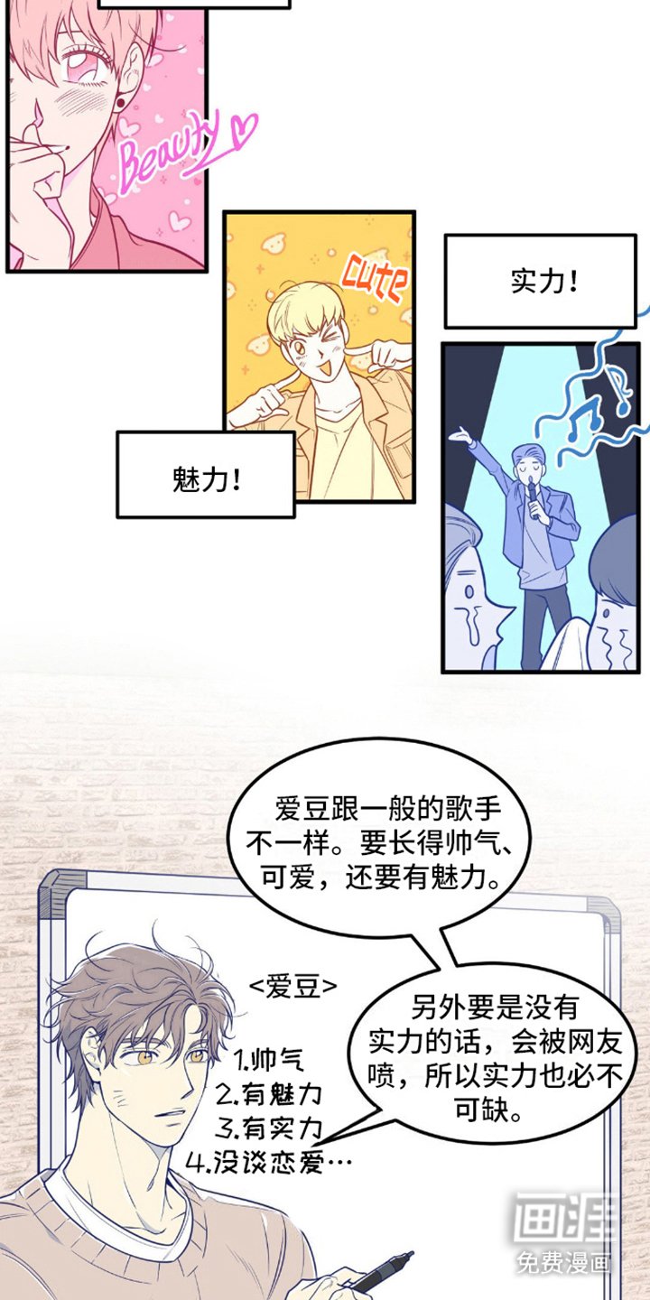 第5章：决心