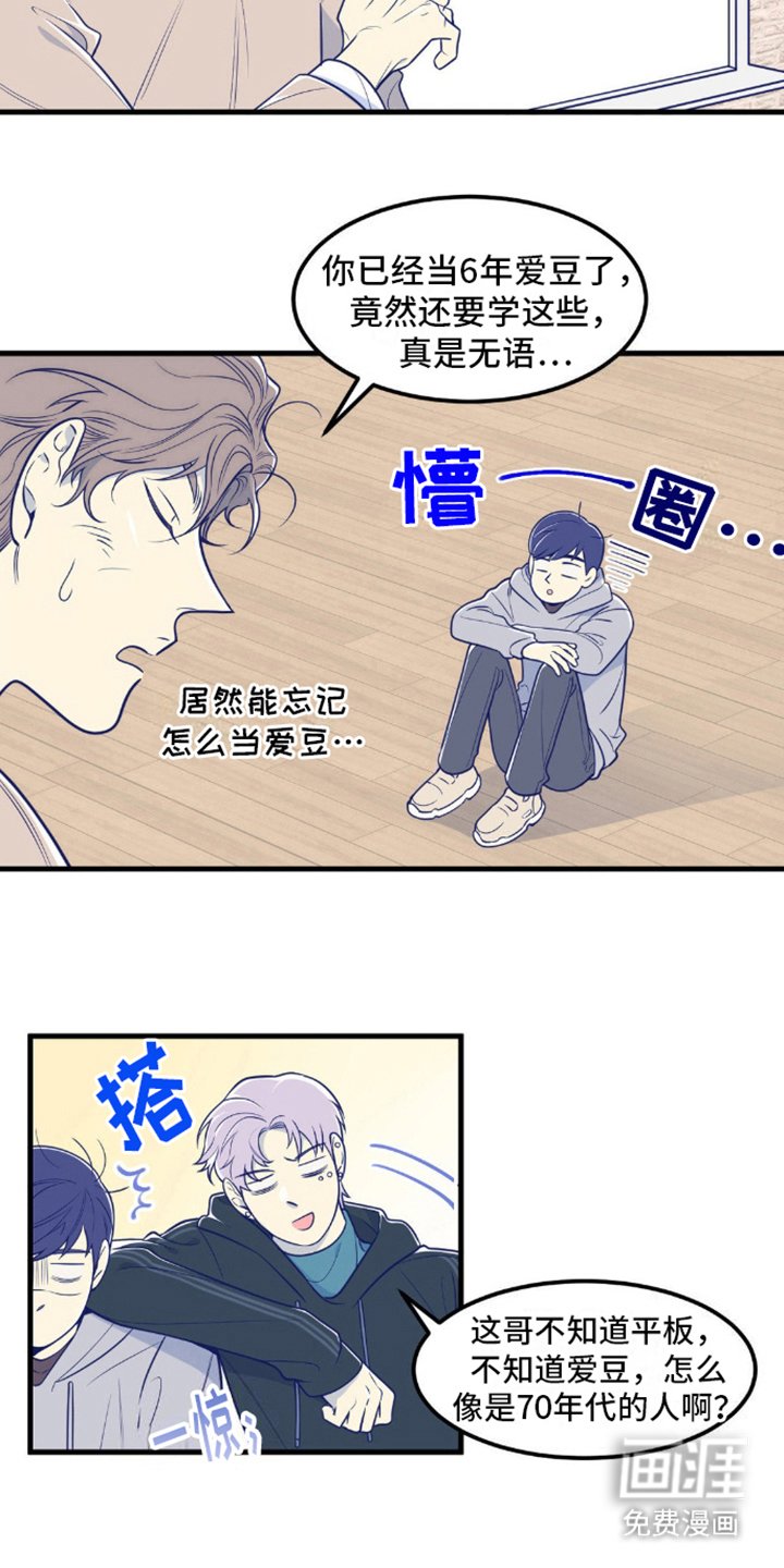 第5章：决心