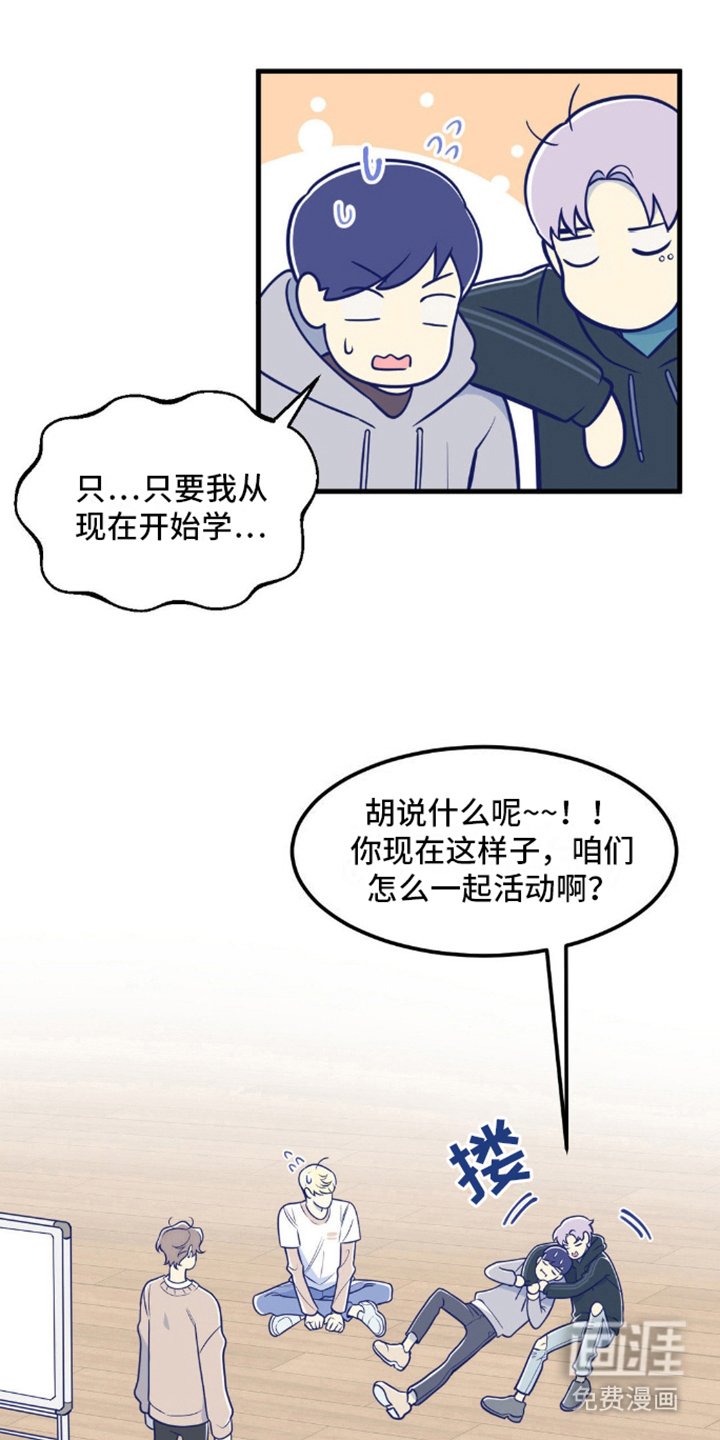 第5章：决心