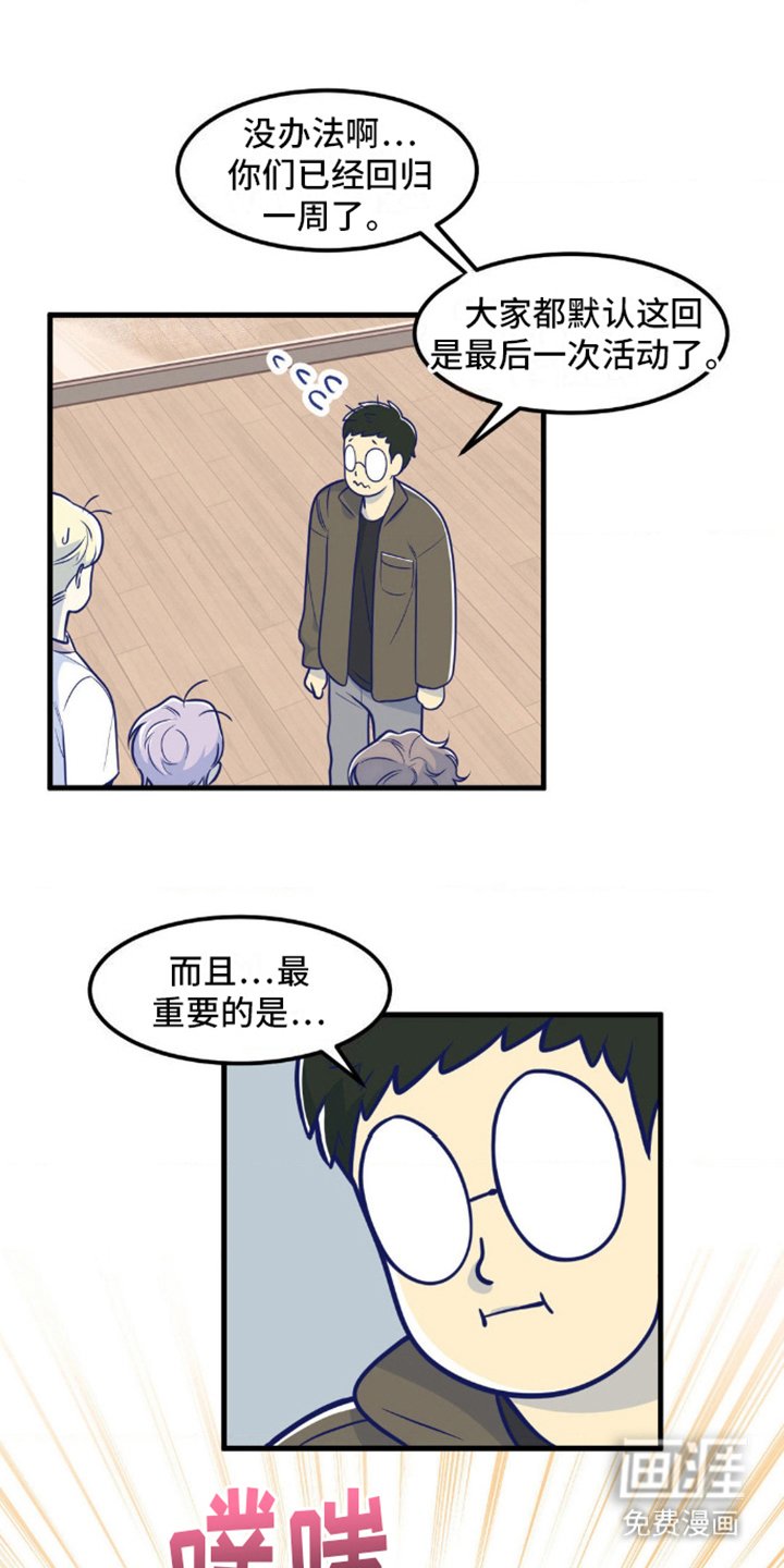 第5章：决心