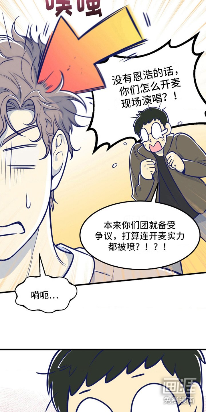第5章：决心