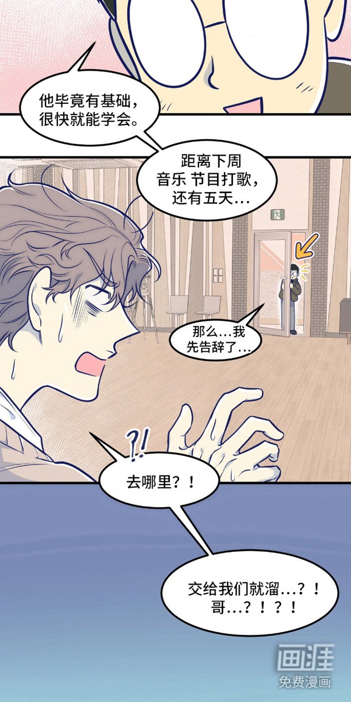 第5章：决心