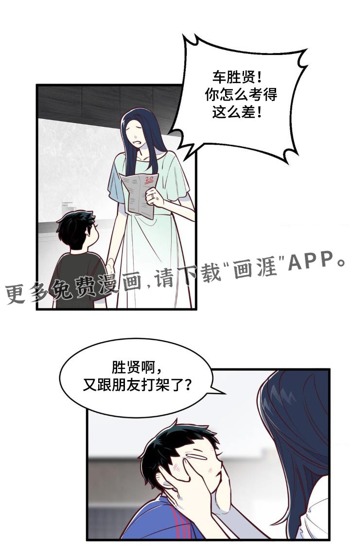 第50章：太迟醒悟