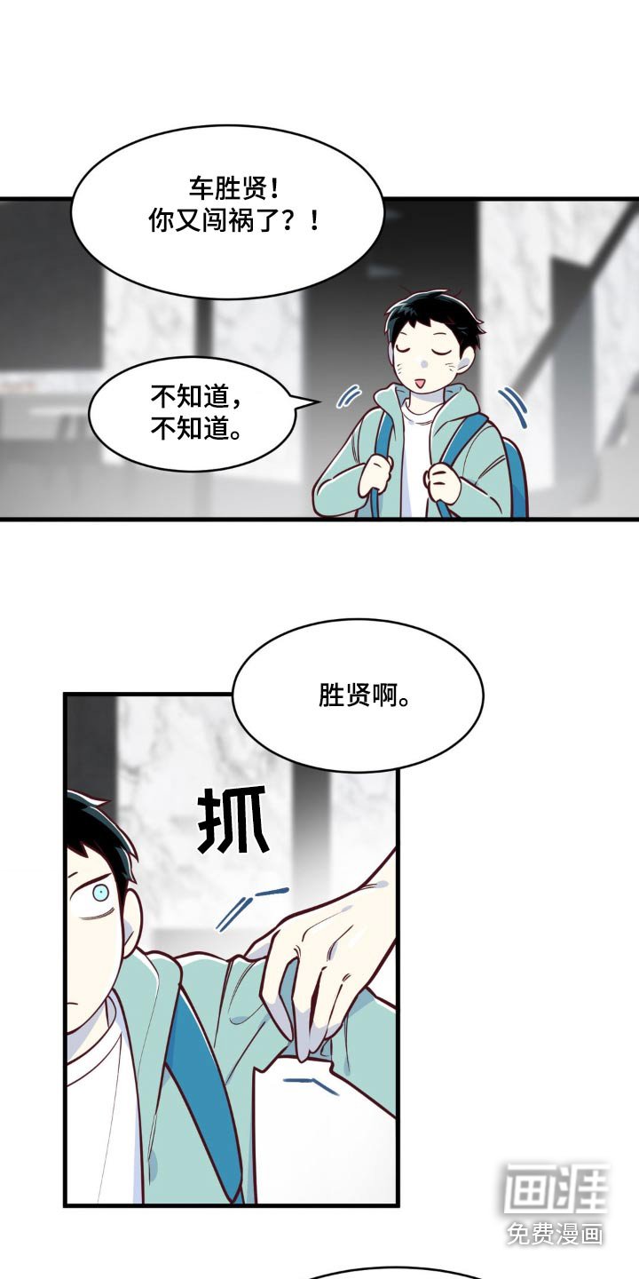 第50章：太迟醒悟