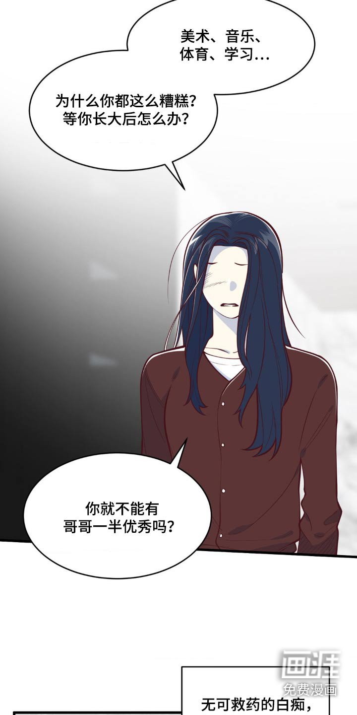 第50章：太迟醒悟
