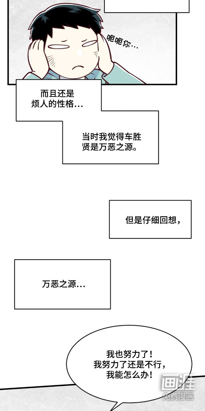 第50章：太迟醒悟