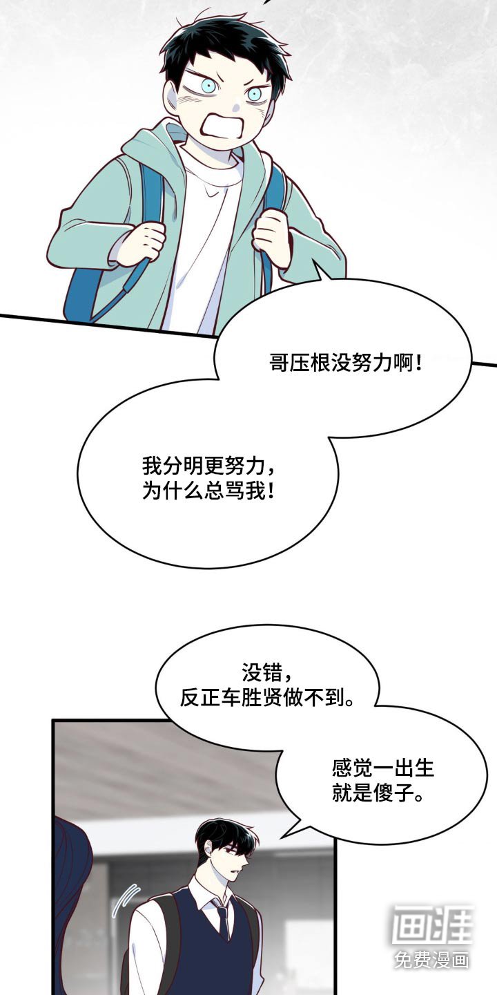 第50章：太迟醒悟