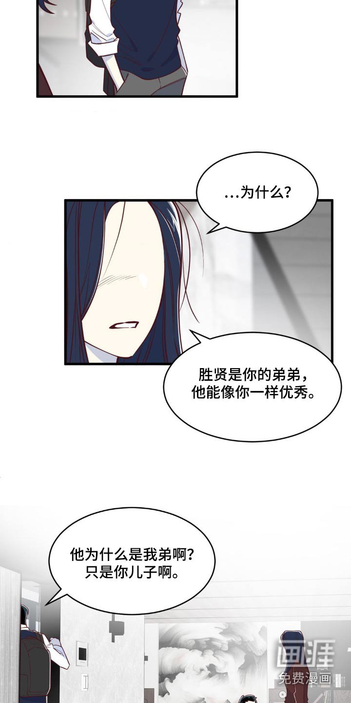 第50章：太迟醒悟