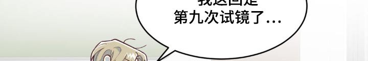 第50章：太迟醒悟