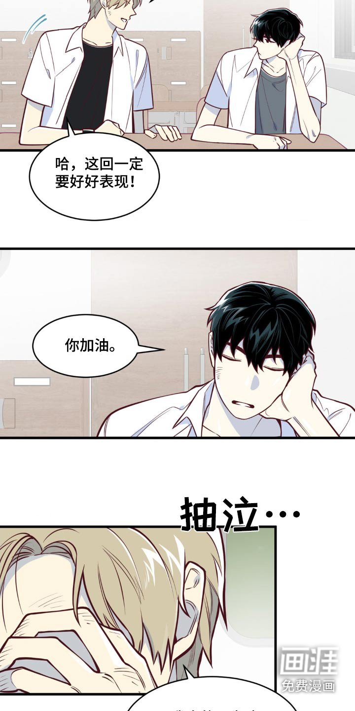 第50章：太迟醒悟