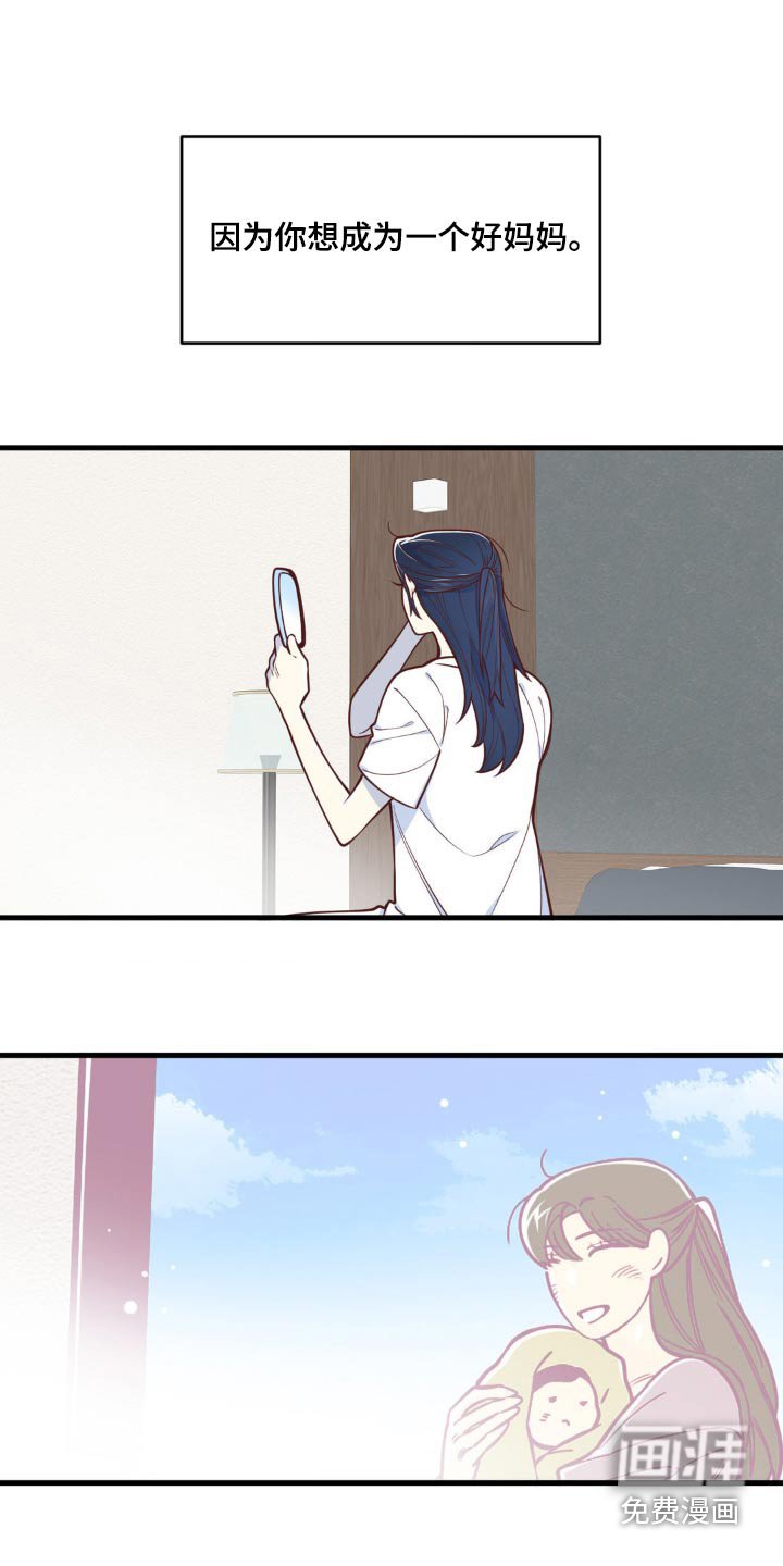 第51章：十分痛苦