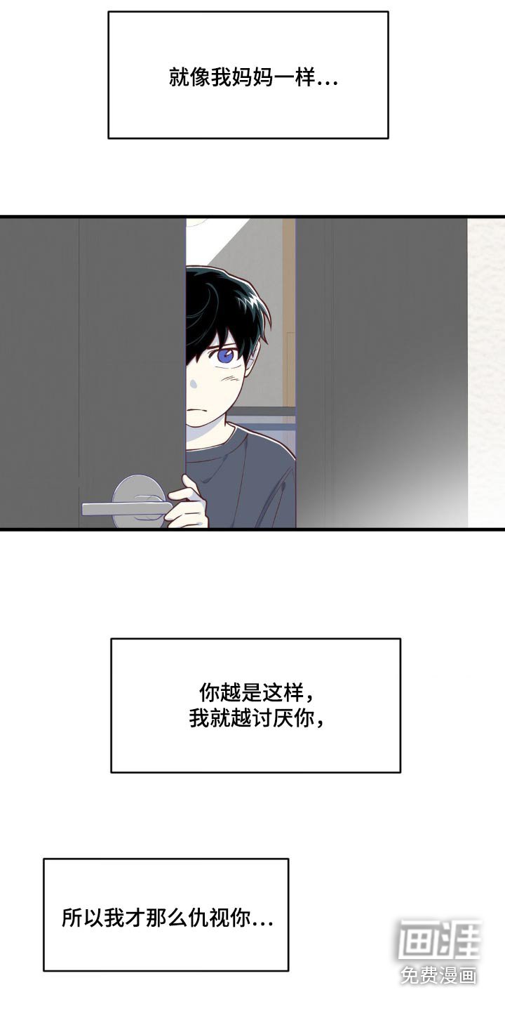 第51章：十分痛苦
