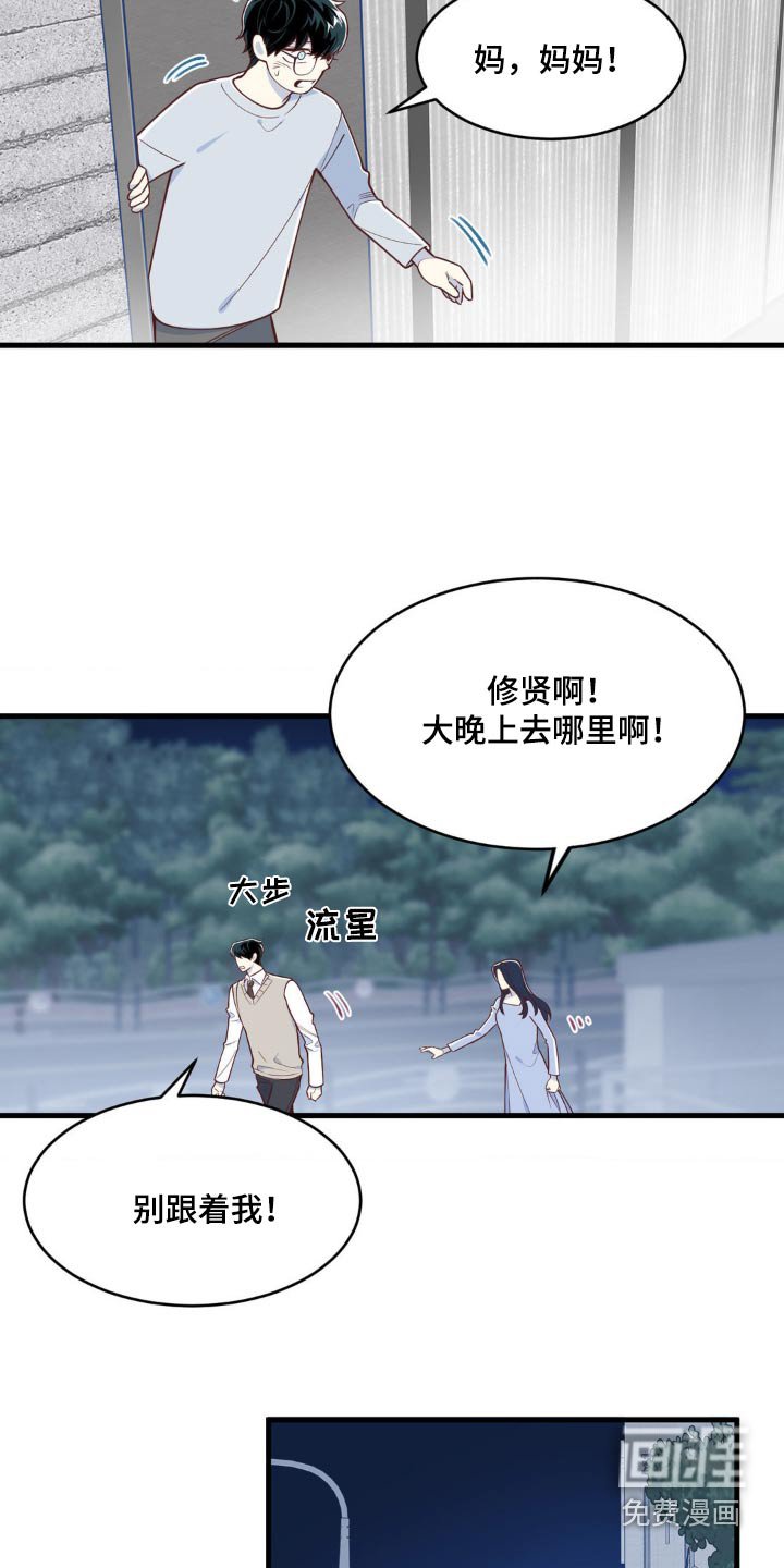 第51章：十分痛苦