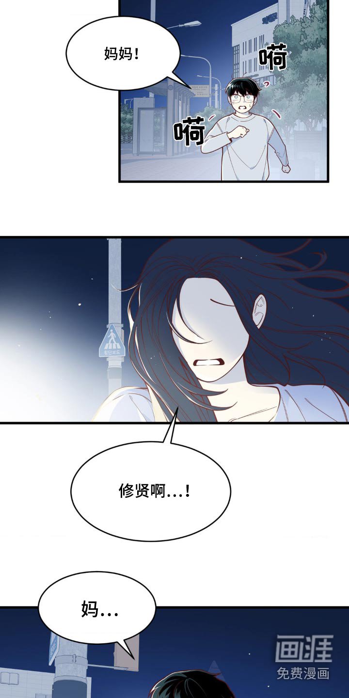 第51章：十分痛苦