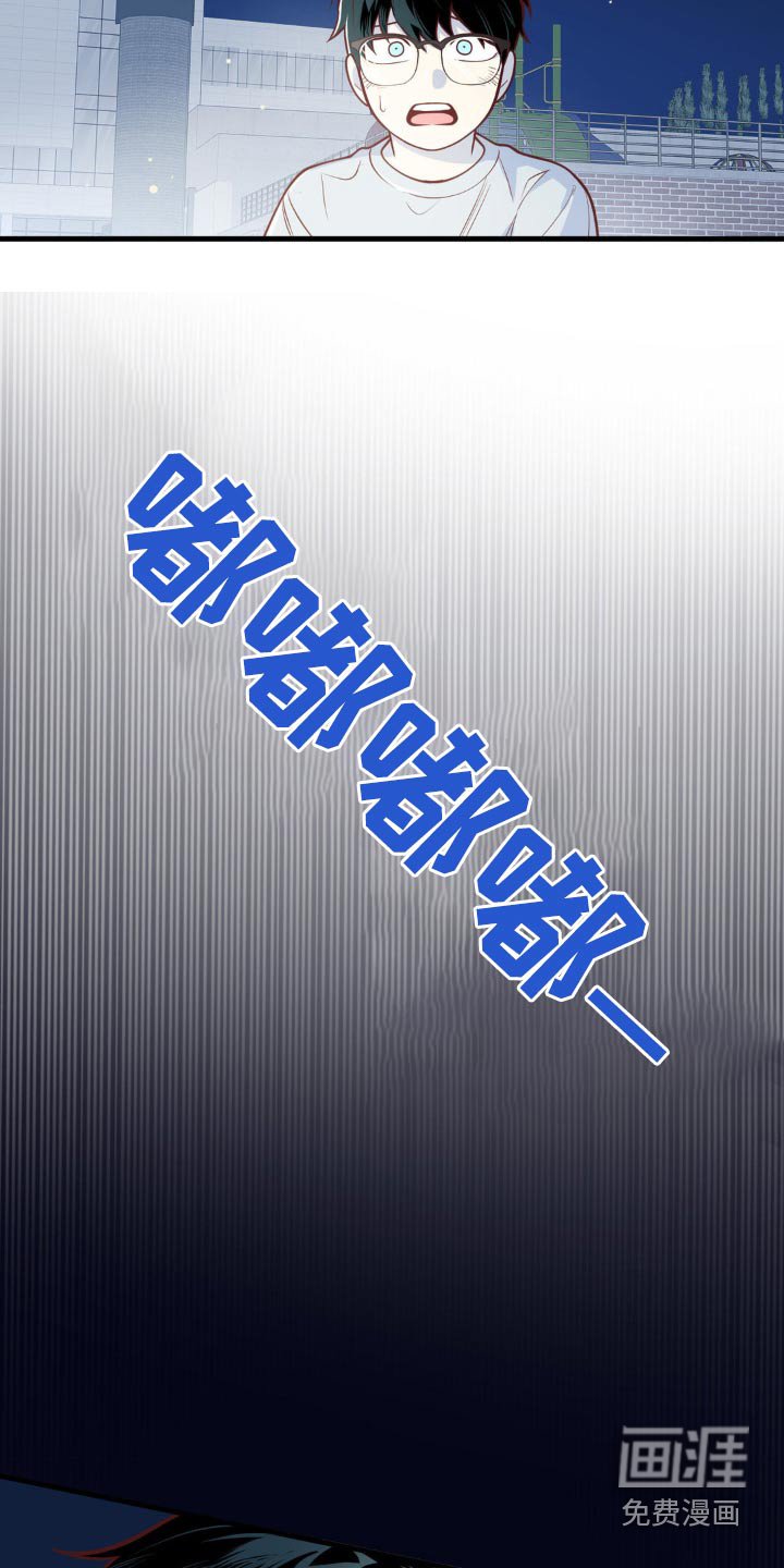 第51章：十分痛苦