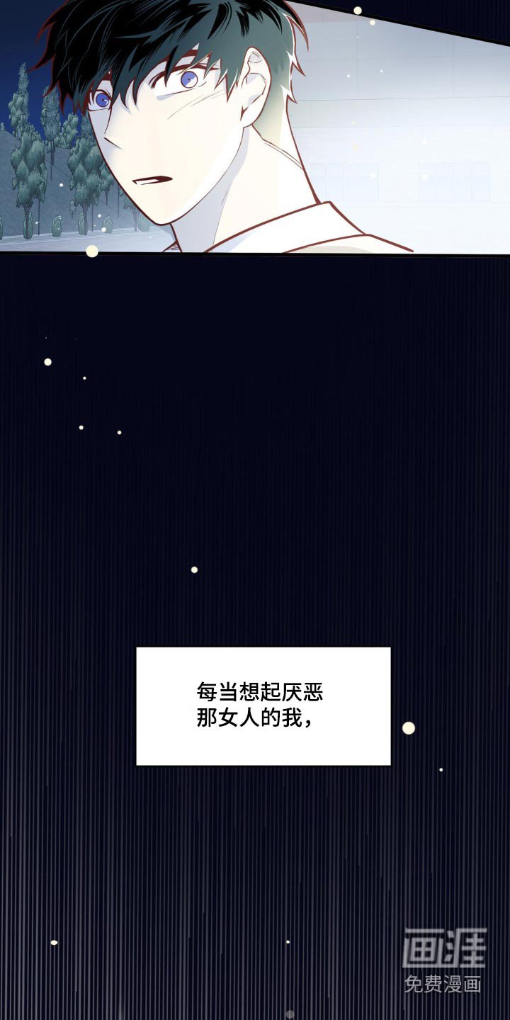 第51章：十分痛苦