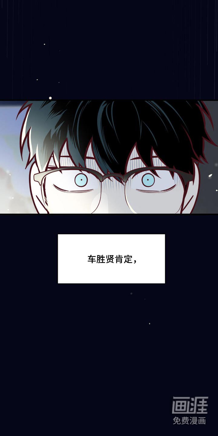 第51章：十分痛苦