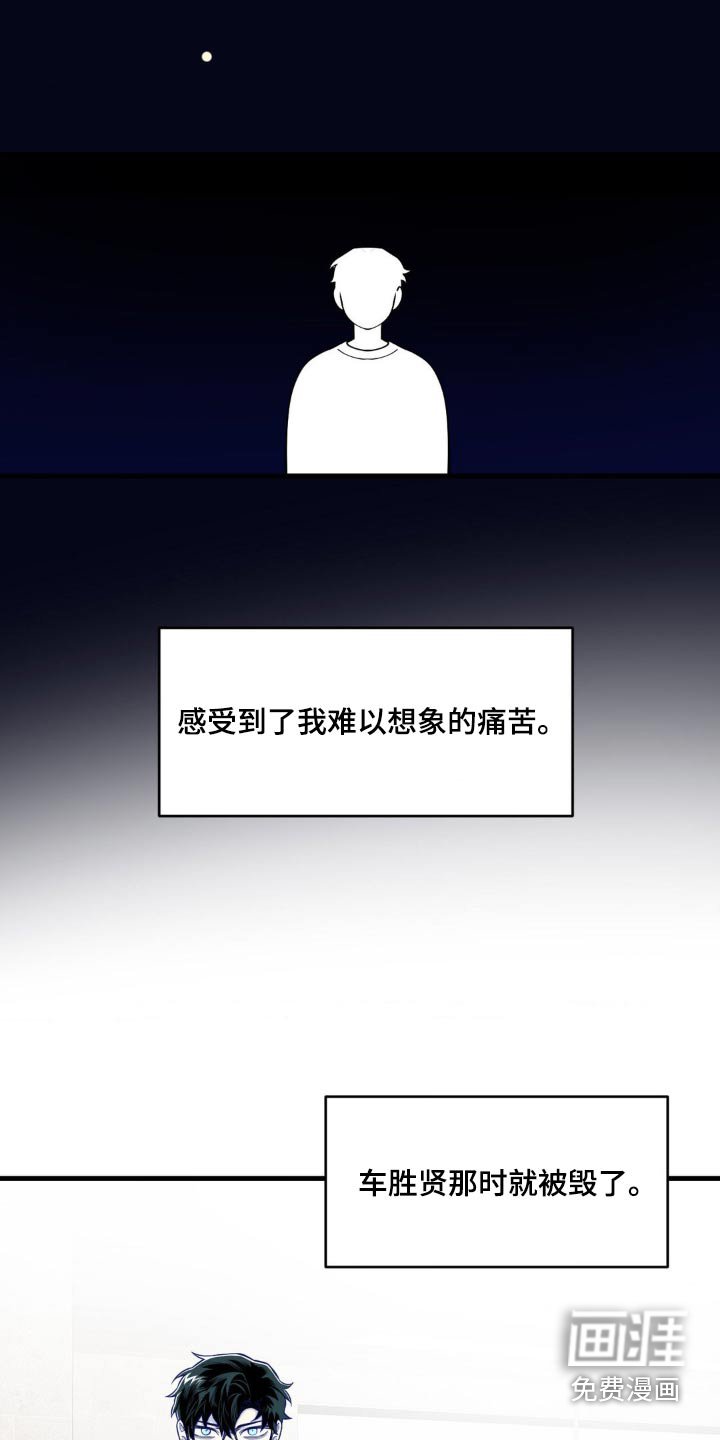 第51章：十分痛苦