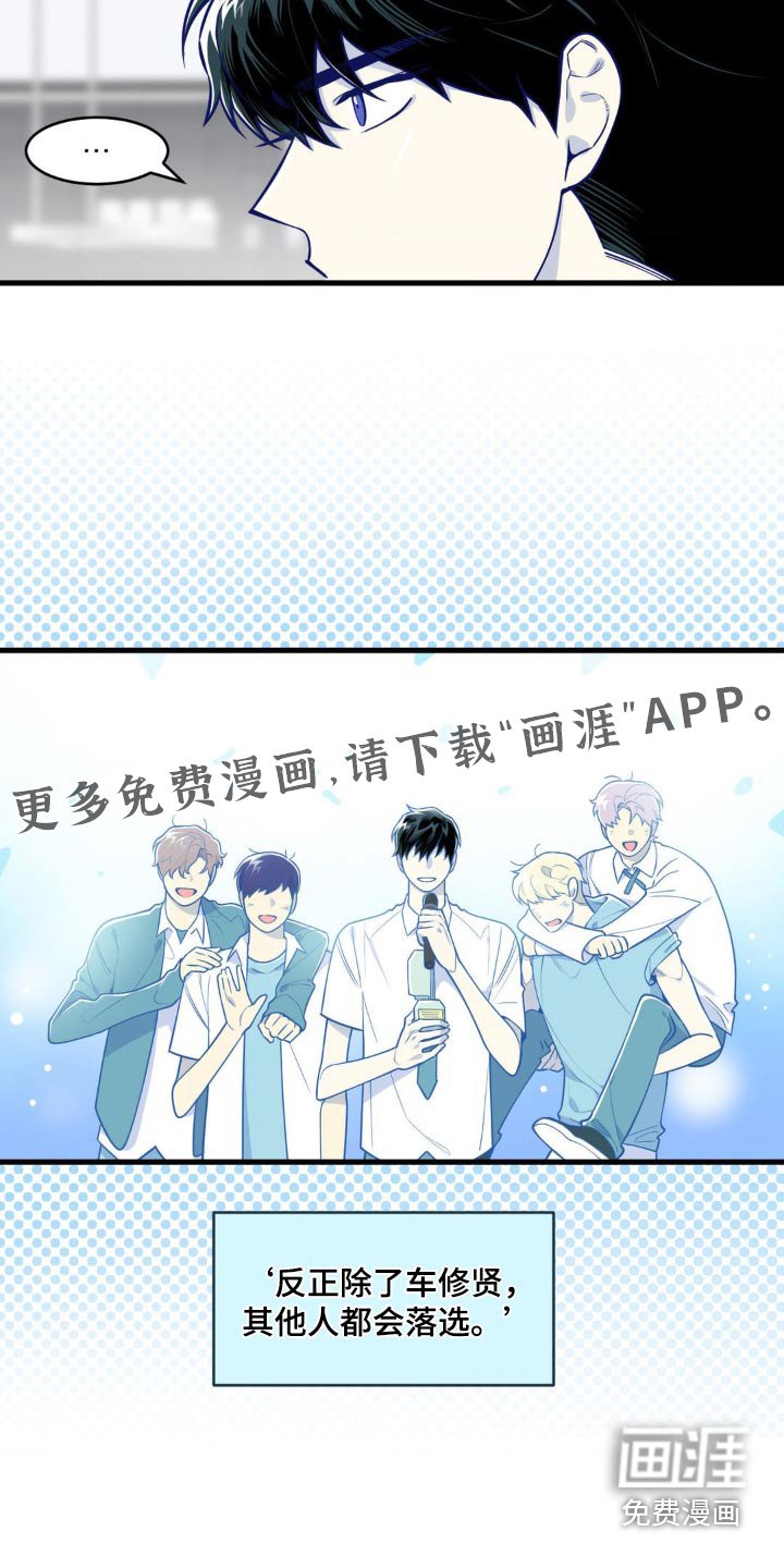 第51章：十分痛苦
