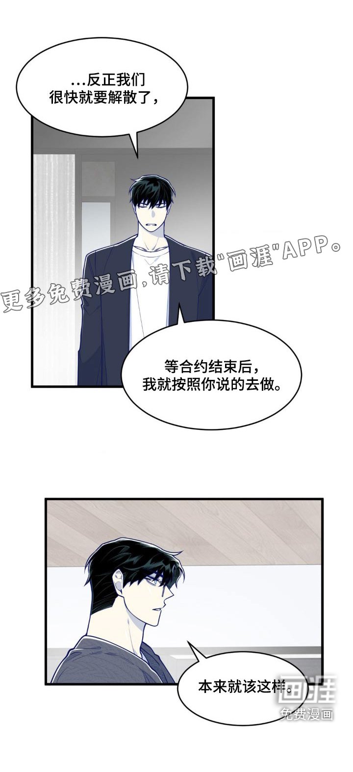 第52章：会没事的