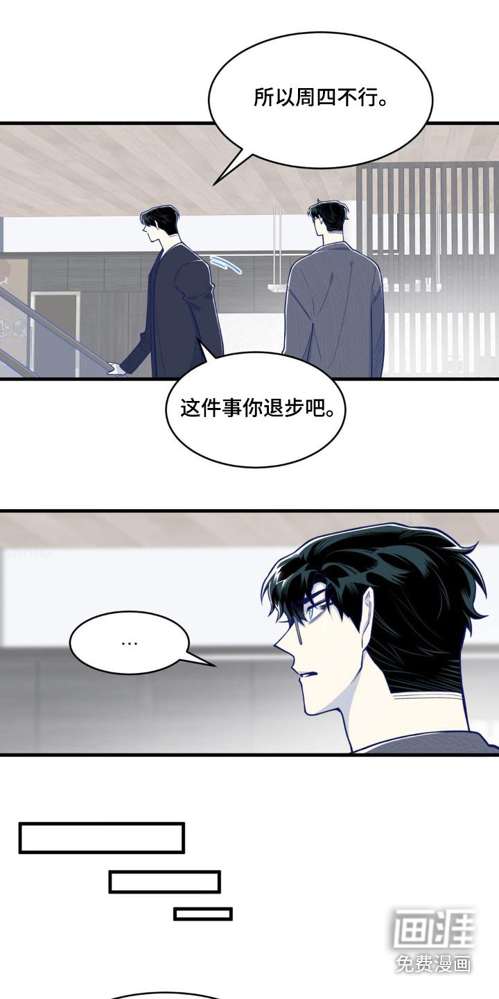 第52章：会没事的