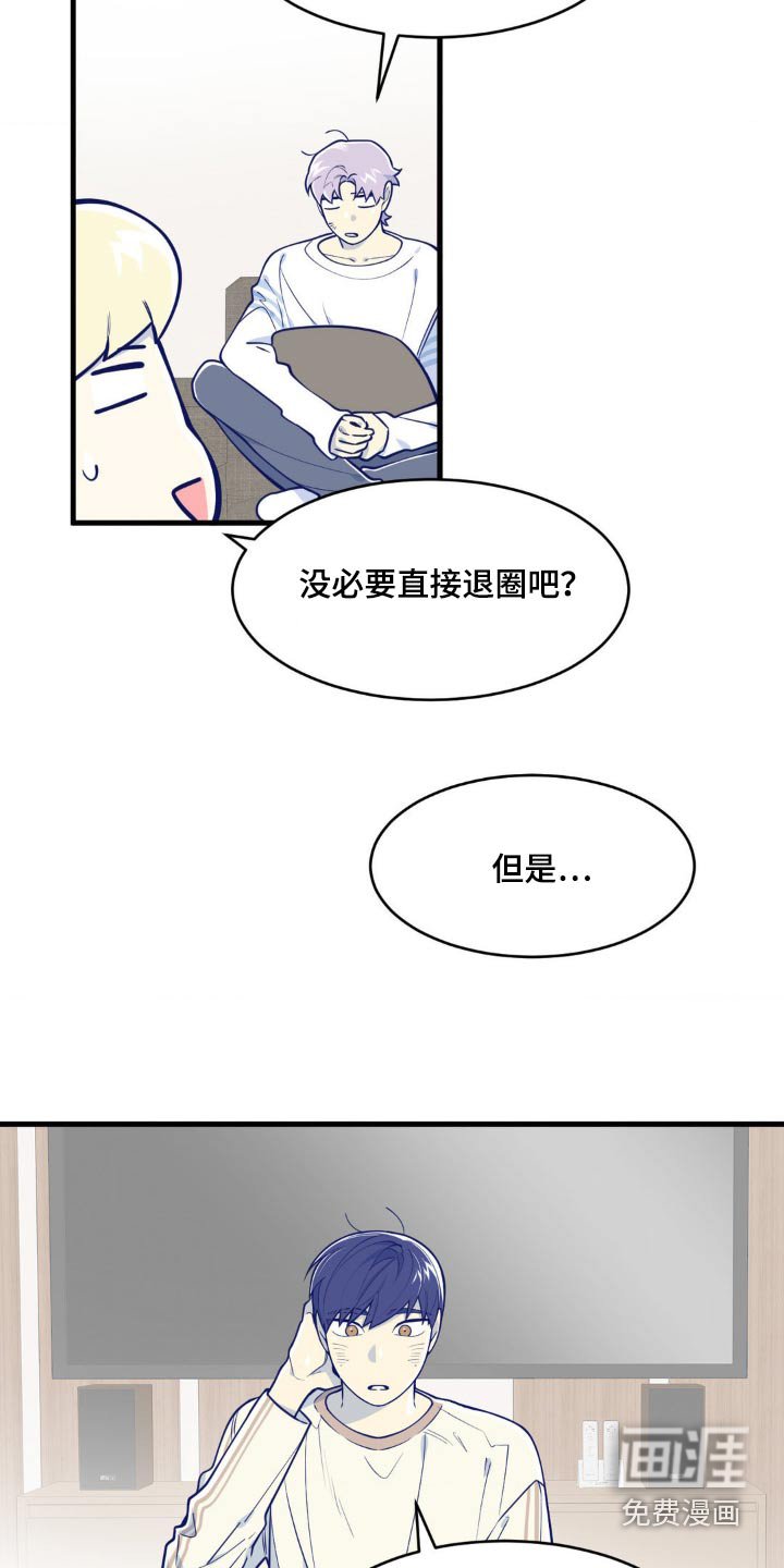 第52章：会没事的