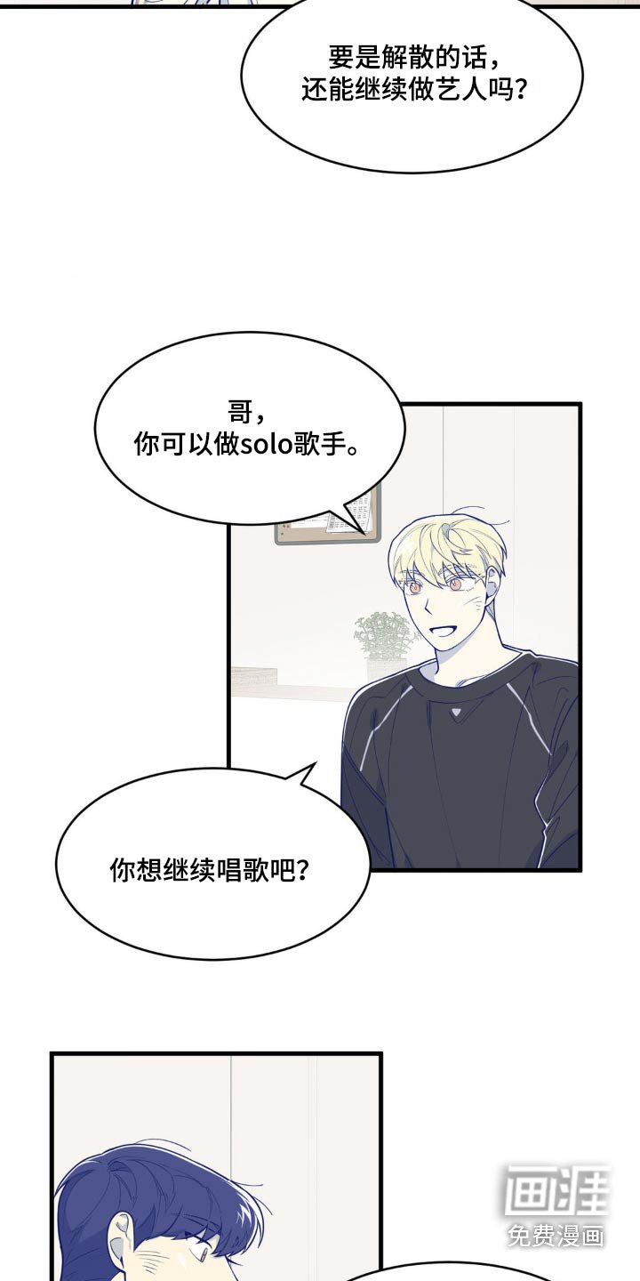 第52章：会没事的