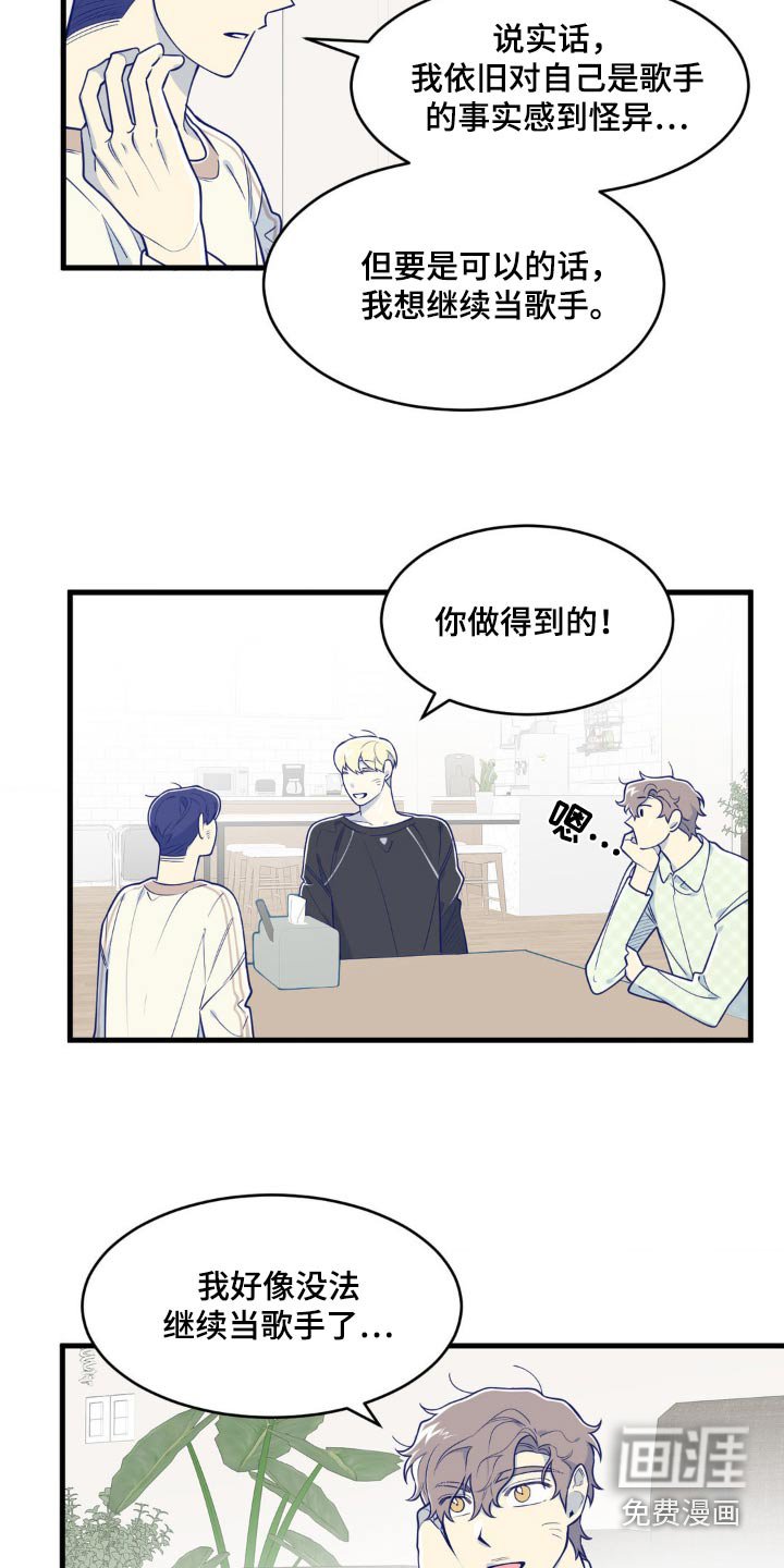 第52章：会没事的