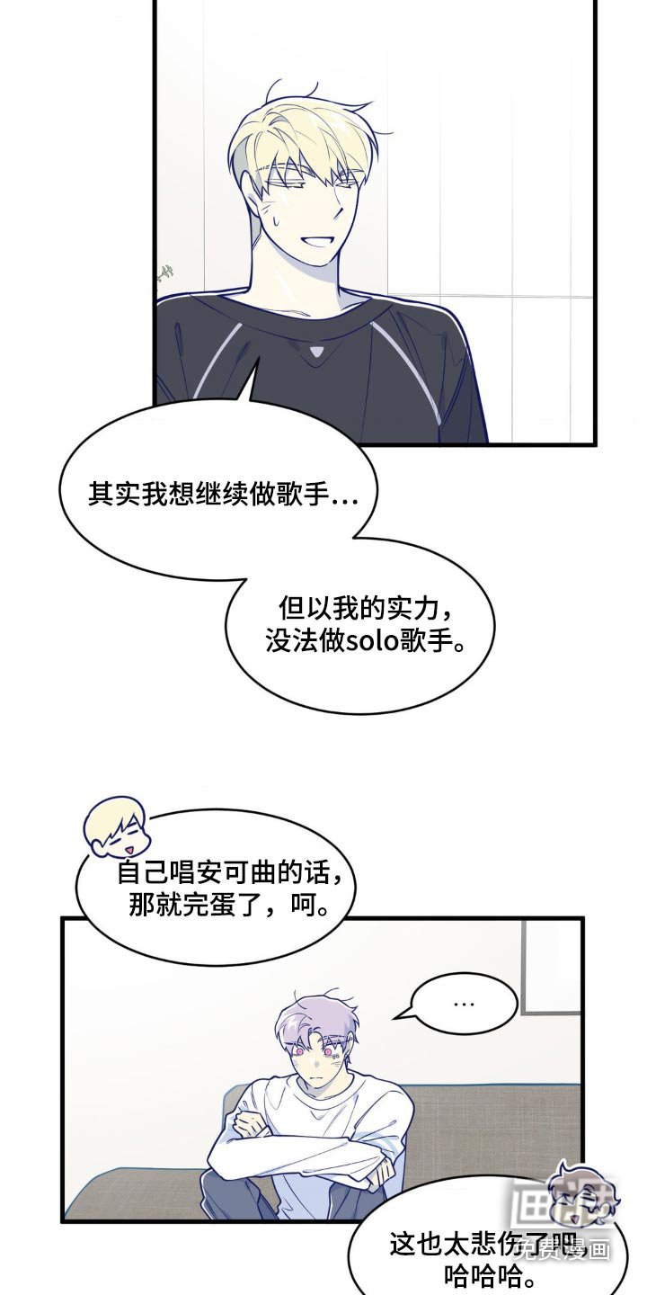 第52章：会没事的