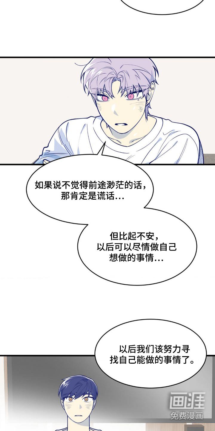 第52章：会没事的