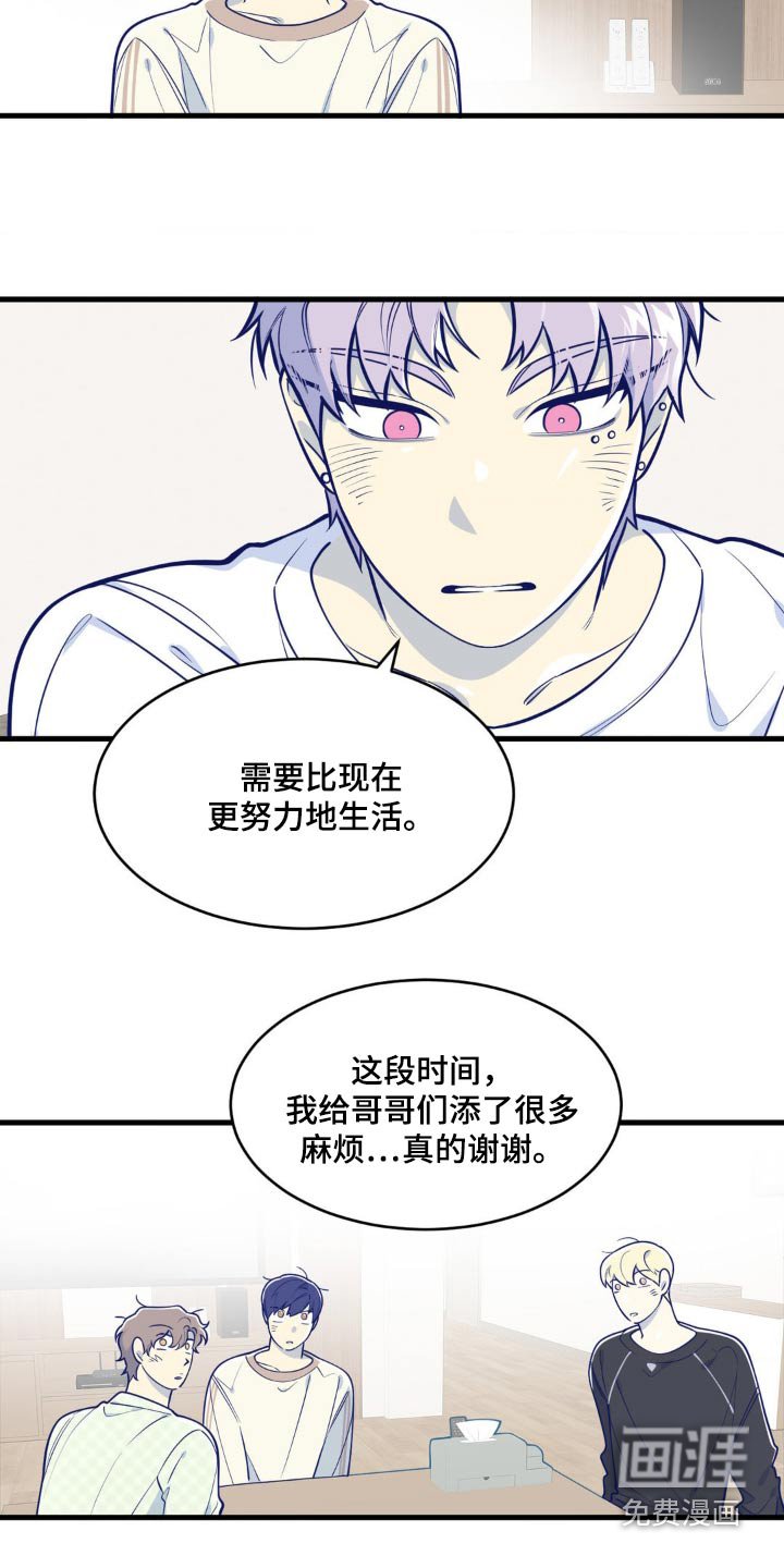 第52章：会没事的