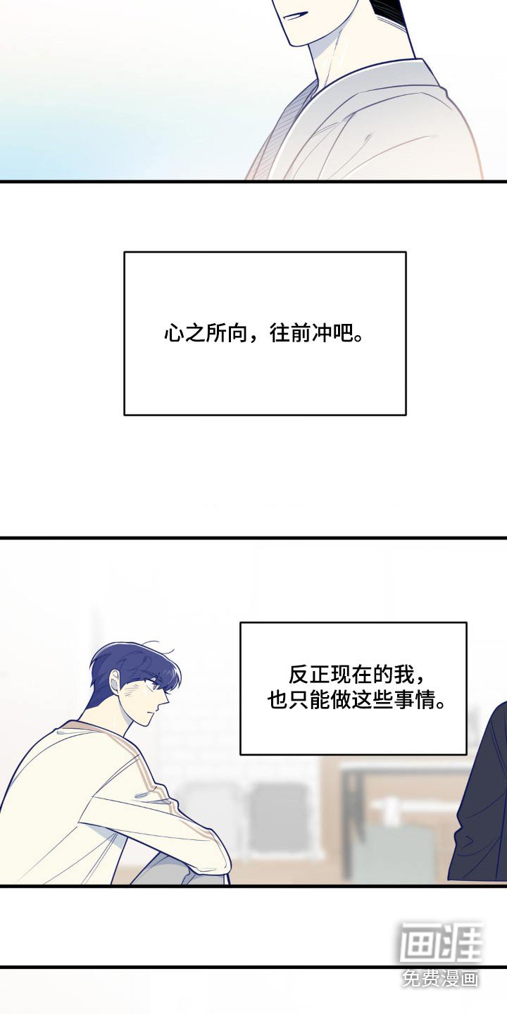 第52章：会没事的
