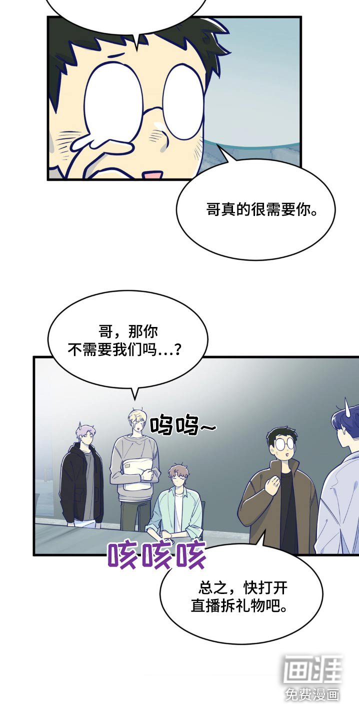 第53章：生日快乐