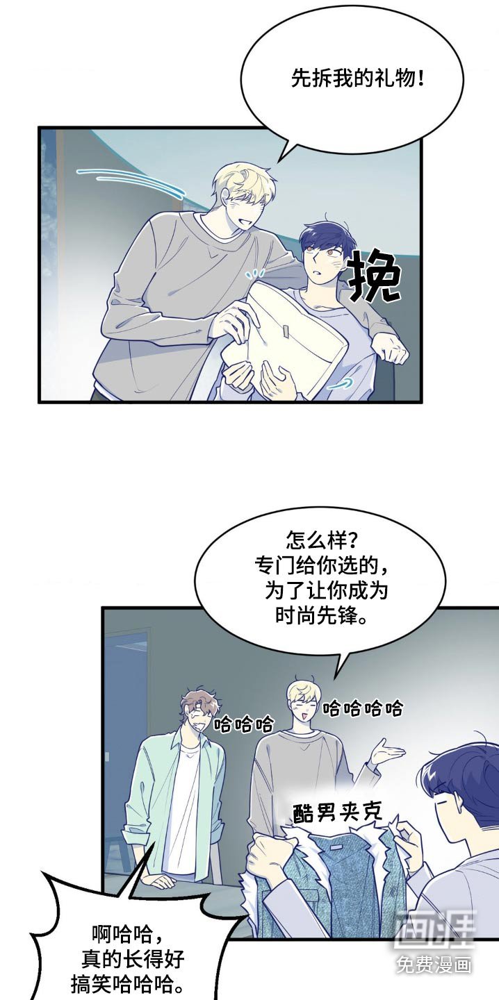 第53章：生日快乐