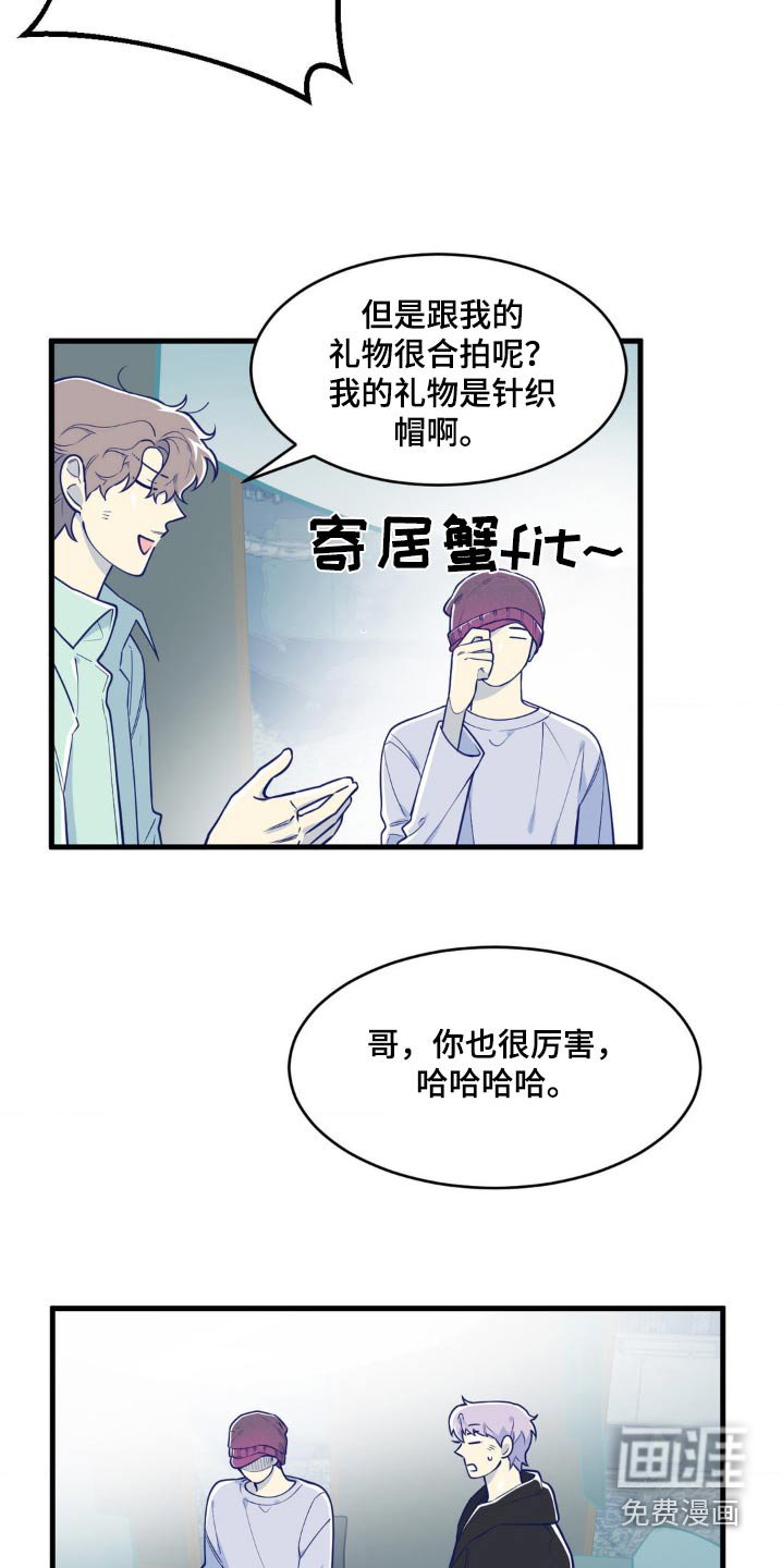 第53章：生日快乐