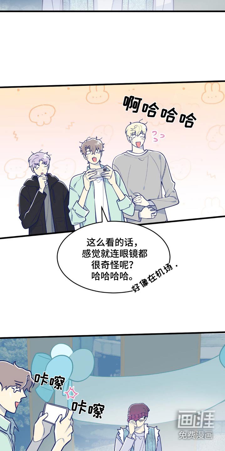 第53章：生日快乐