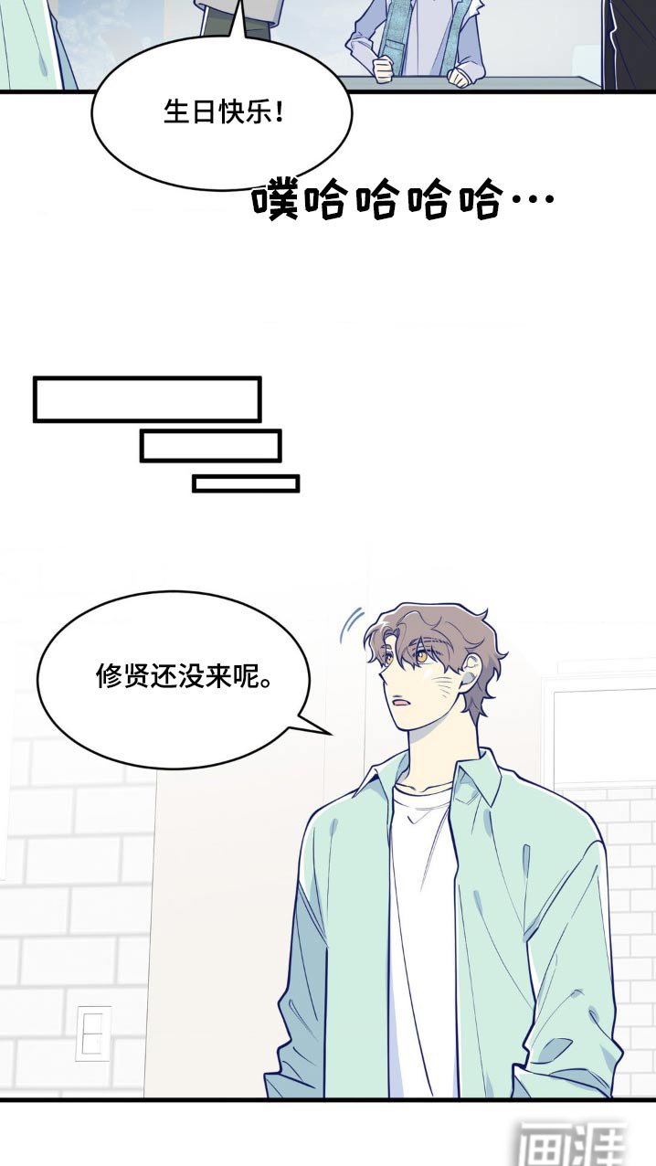 第53章：生日快乐